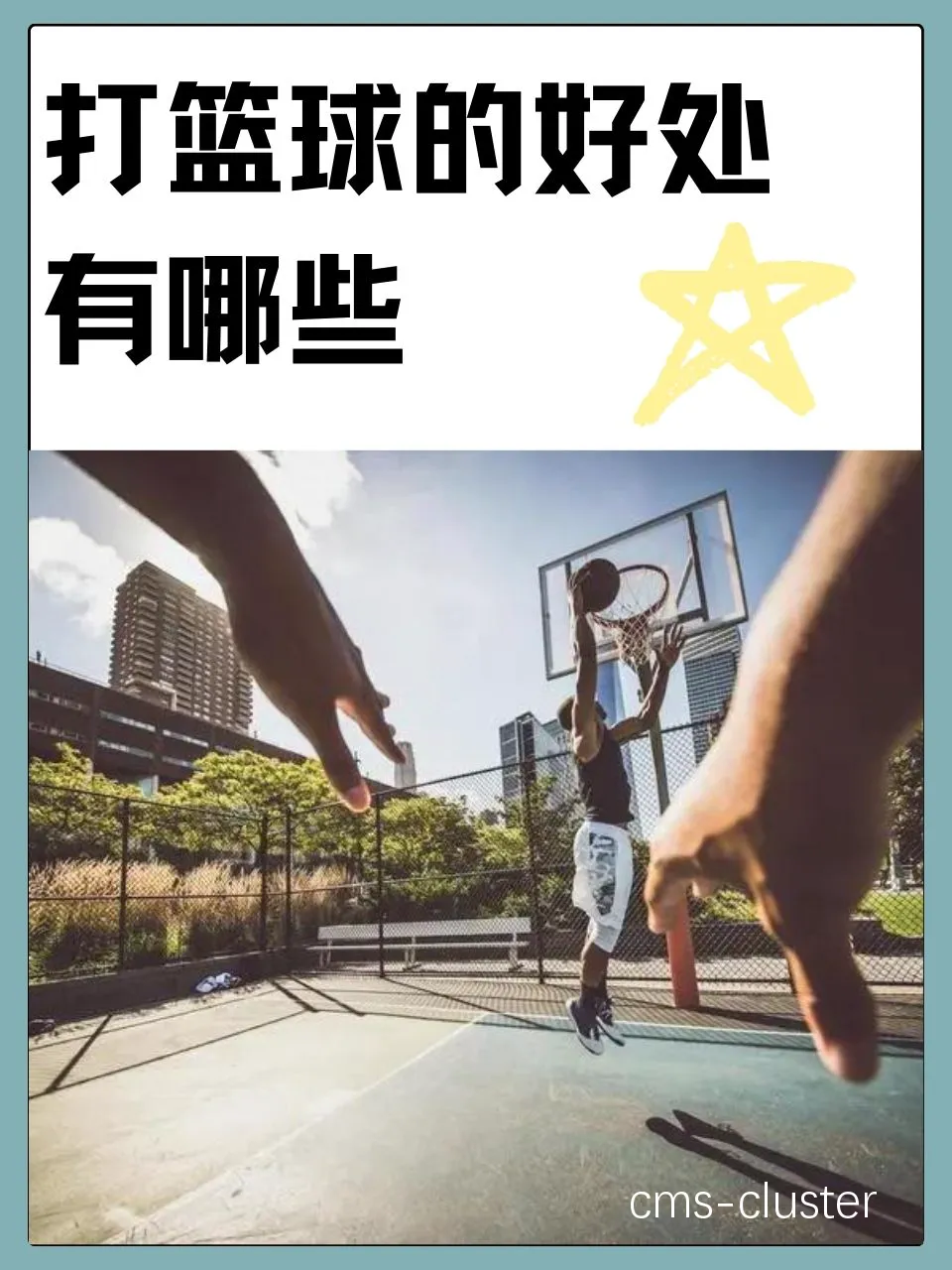 控卫如何通过视频学习提高技术水平_2